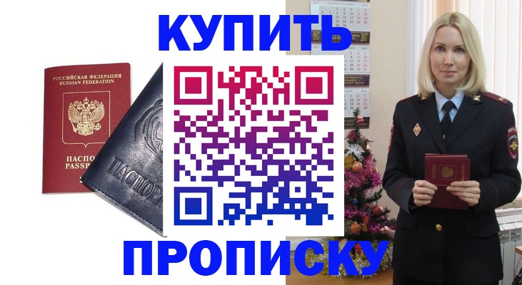 регистрация для школы в Шарыпово
